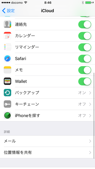 iTunes を利用して iPhone を初期化する (iTunesを利用したiPhoneの復元):画像13