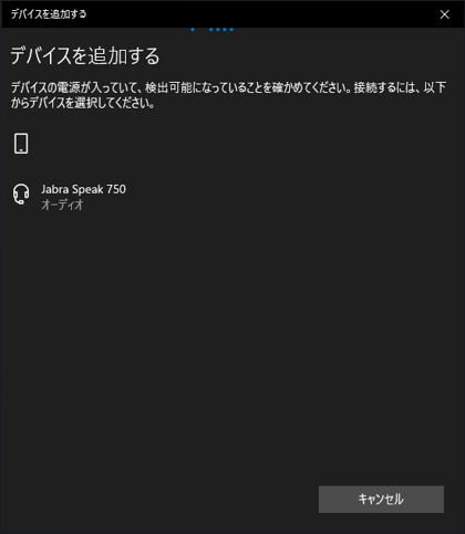 Jabra Speak 750 UC のレビュー:画像39