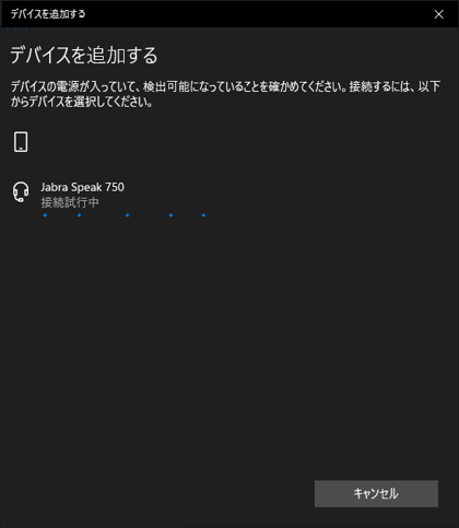 Jabra Speak 750 UC のレビュー:画像40