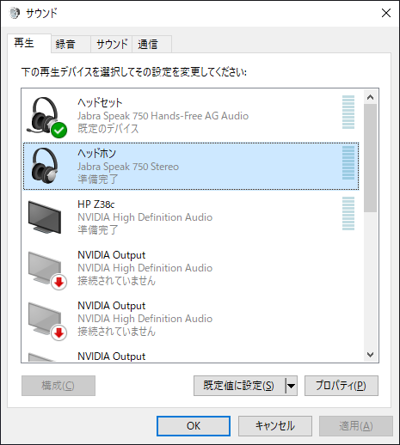 Jabra Speak 750 UC のレビュー:画像63