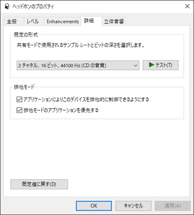 Jabra Speak 750 UC のレビュー:画像65