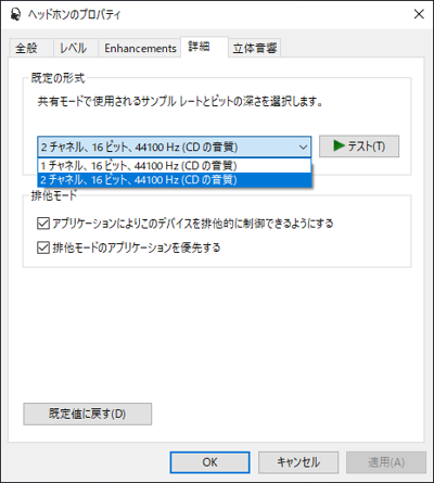 Jabra Speak 750 UC のレビュー:画像66