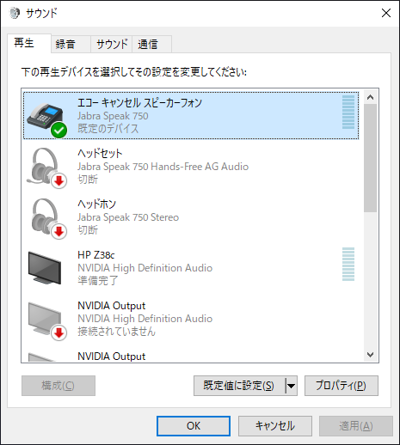 Jabra Speak 750 UC のレビュー:画像51