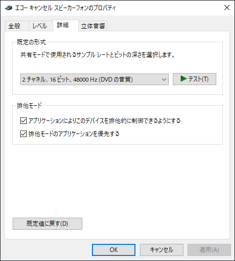 Jabra Speak 750 UC のレビュー:画像43