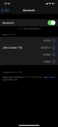 Jabra Speak 750 UC のレビュー:画像46
