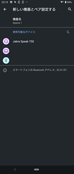 Jabra Speak 750 UC のレビュー:画像48