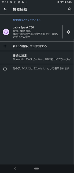 Jabra Speak 750 UC のレビュー:画像50