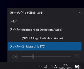Jabra Speak 750 UC のレビュー:画像33
