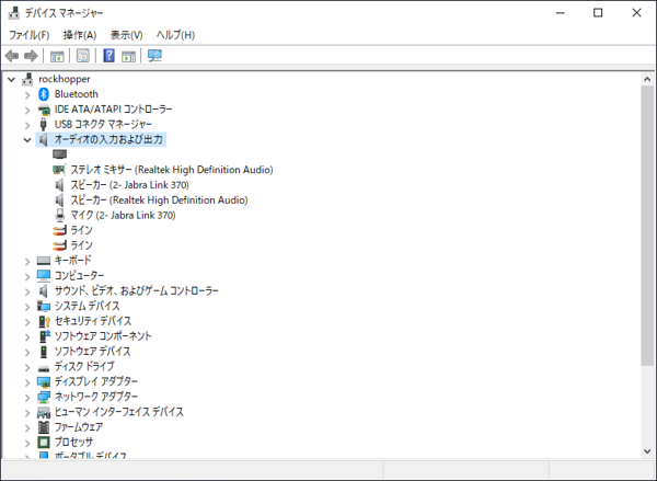 Jabra Speak 750 UC のレビュー:画像55