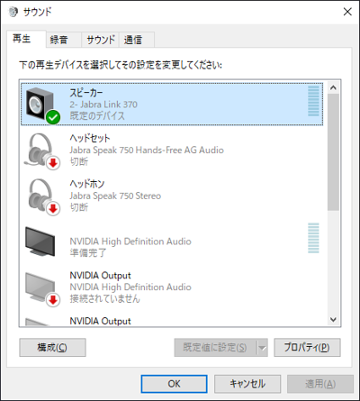 Jabra Speak 750 UC のレビュー:画像56