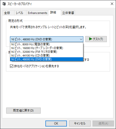 Jabra Speak 750 UC のレビュー:画像59