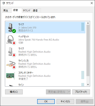 Jabra Speak 750 UC のレビュー:画像60