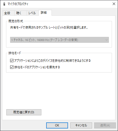 Jabra Speak 750 UC のレビュー:画像62