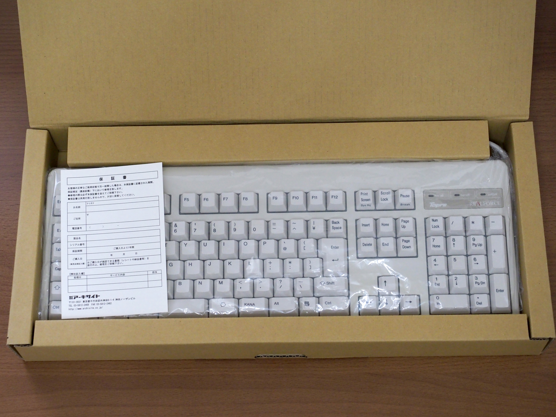 Realforce 108U-A XE0100 のレビュー | iPentec