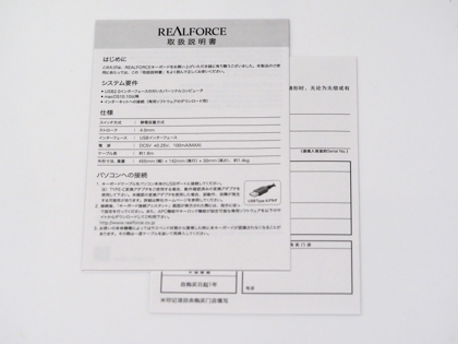 REALFORCE for Mac R2SA-US3M-WH のレビュ－:画像22