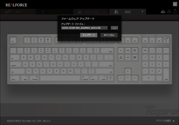 REALFORCE for Mac R2SA-US3M-WH のレビュ－:画像25