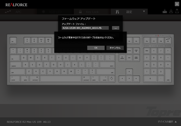 REALFORCE for Mac R2SA-US3M-WH のレビュ－:画像27