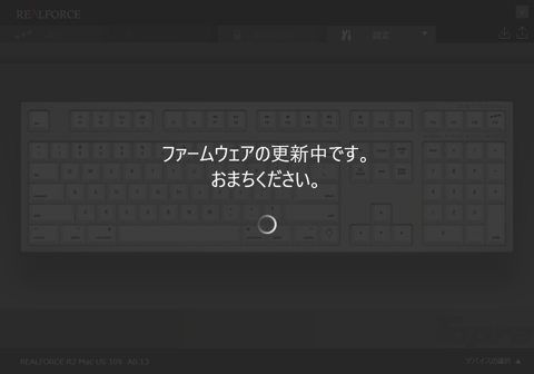 REALFORCE for Mac R2SA-US3M-WH のレビュ－:画像28