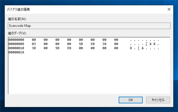 REALFORCE for Mac をWindows PCで利用する:画像9