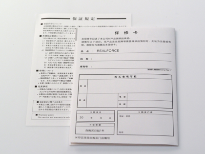 REALFORCE R2S-US3-IV のレビュ－:画像8