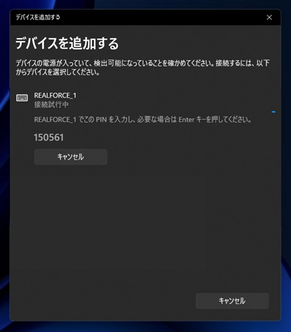 REALFORCE R3 / R3HB21 のレビュ－:画像33
