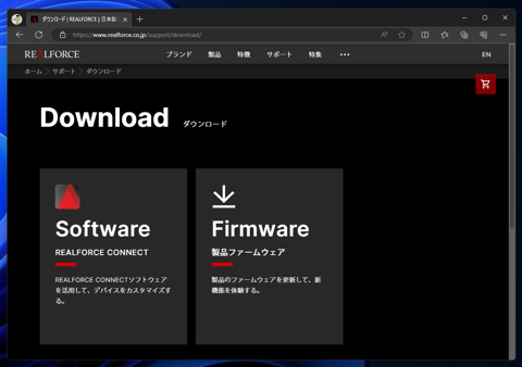 REALFORCE R3 のファームウェアを更新する:画像1
