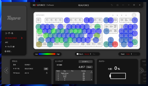 REALFORCE R3 のファームウェアを更新する:画像5