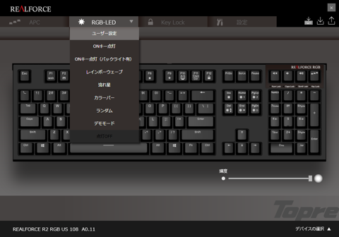 Realforce RGB R2A-US4G-BK のレビュー:画像37