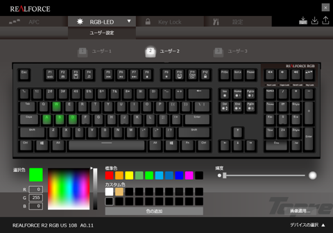 Realforce RGB R2A-US4G-BK のレビュー:画像38