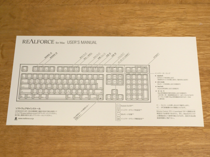 REALFORCE SA for Mac / R2SA-JP3M-WH のレビュー:画像13