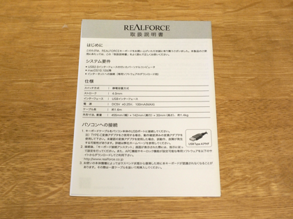 REALFORCE SA for Mac / R2SA-JP3M-WH のレビュー:画像11