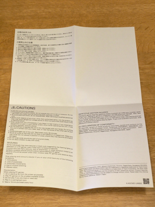 REALFORCE SA for Mac / R2SA-JP3M-WH のレビュー:画像12