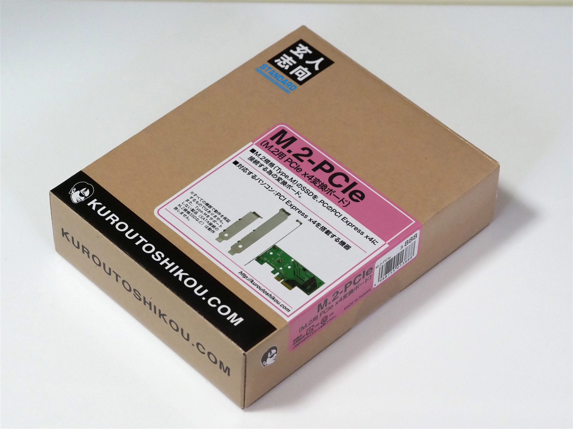 玄人志向 PCI-Express x4接続 M.2スロット増設インターフェース