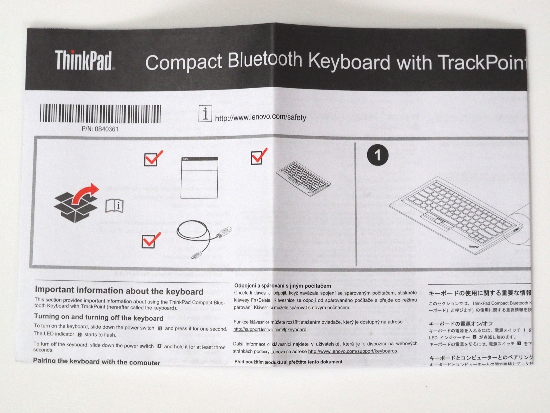 レノボ ThinkPad Bluetooth ワイヤレス・トラックポイント・キーボード