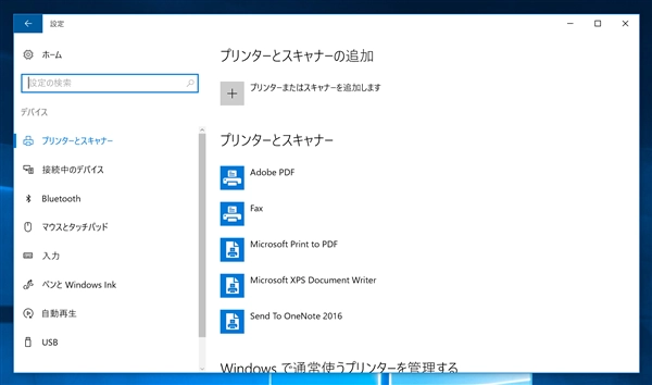 レノボ ThinkPad Bluetooth ワイヤレス・トラックポイント・キーボード 0B47181 のレビュー:画像20