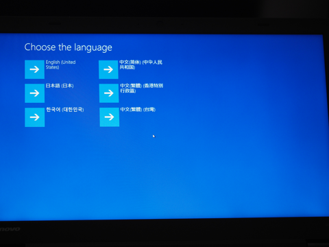 Lenovo Thinkpad W540 のHDDを交換する:画像14