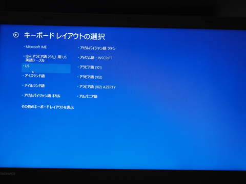 Lenovo Thinkpad W540 のHDDを交換する:画像15