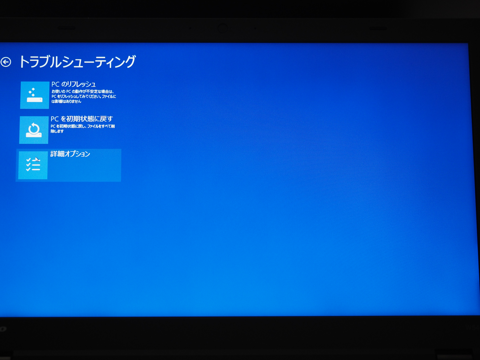 Lenovo Thinkpad W540 のHDDを交換する:画像17