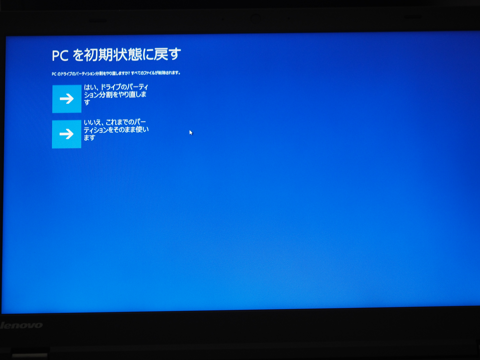 Lenovo Thinkpad W540 のHDDを交換する:画像18