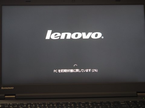 Lenovo Thinkpad W540 のHDDを交換する:画像20