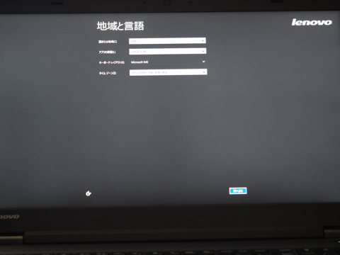 Lenovo Thinkpad W540 のHDDを交換する:画像23