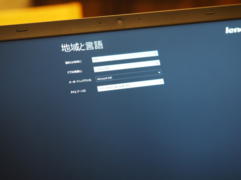 Lenovo ThinkPad W540 のレビュー:画像25