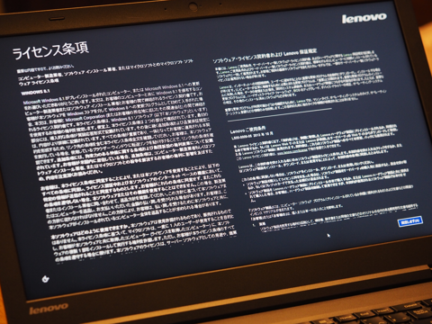 Lenovo ThinkPad W540 のレビュー:画像26