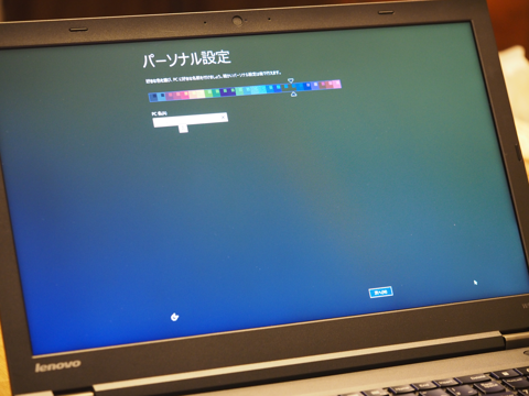 Lenovo ThinkPad W540 のレビュー:画像27