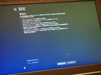 Lenovo ThinkPad W540 のレビュー:画像29