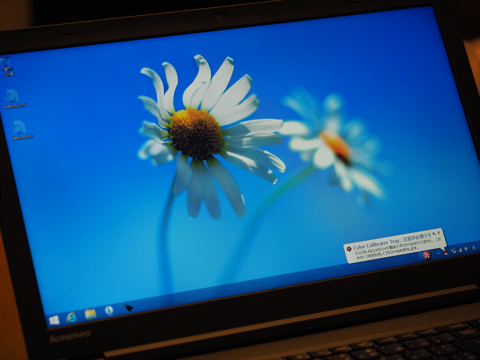 Lenovo ThinkPad W540 のレビュー:画像31
