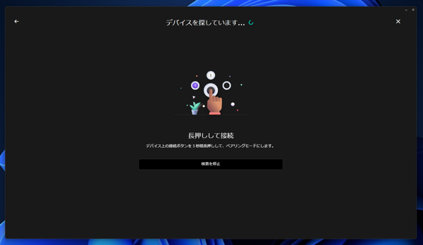 Logicool のLogi Bolt対応ワイヤレスマウスを購入時とは別の Logi Bolt レシーバーとペアリングする方法:画像4