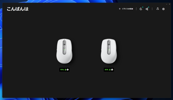 Logicool のLogi Bolt対応ワイヤレスマウスを購入時とは別の Logi Bolt レシーバーとペアリングする方法:画像11