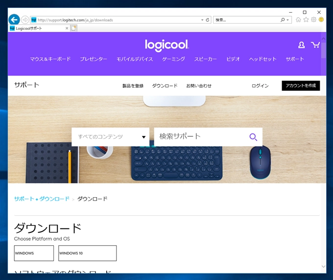 Logicool のワイヤレスマウスを購入時とは別の Unifying レシーバーとペアリングして接続する:画像1