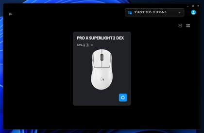 Logicool G HUB でマウスの設定をする:画像14